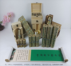 雅安市胡也佛金瓶梅秘戏图3卷-小中大三版